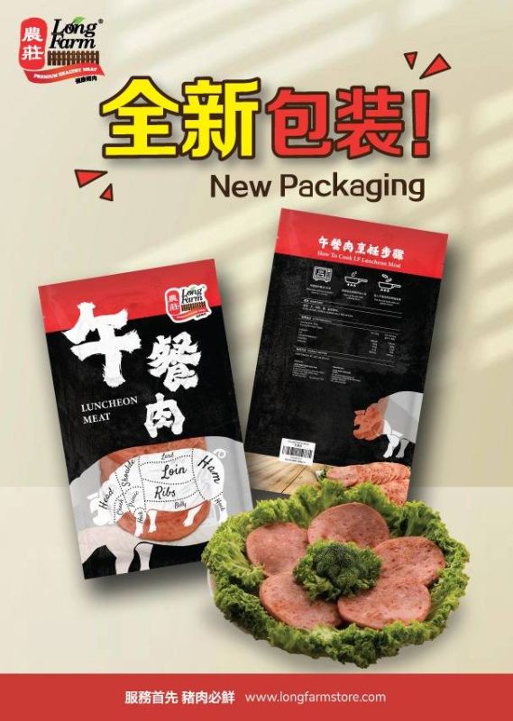 Promotion Poster 7